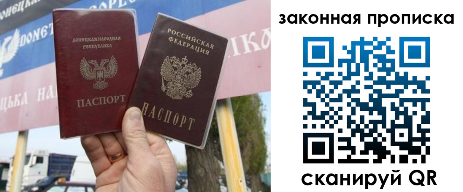 миграционный учет в Мценске